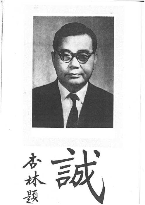 53年