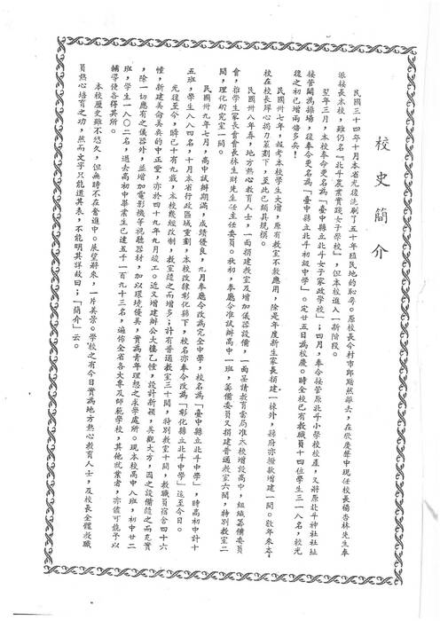 53年