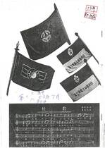 53年畢業紀念冊