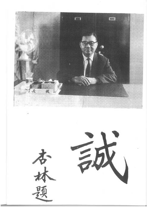 54年