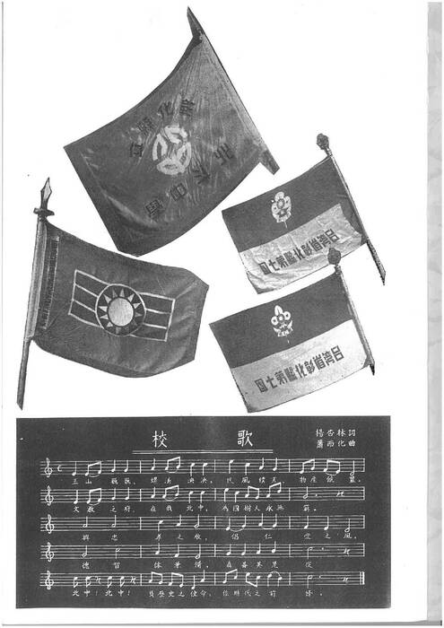 54年