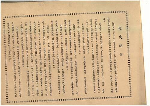 55年