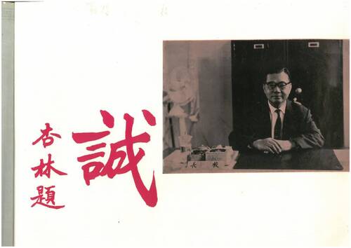55年