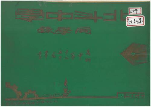 55年