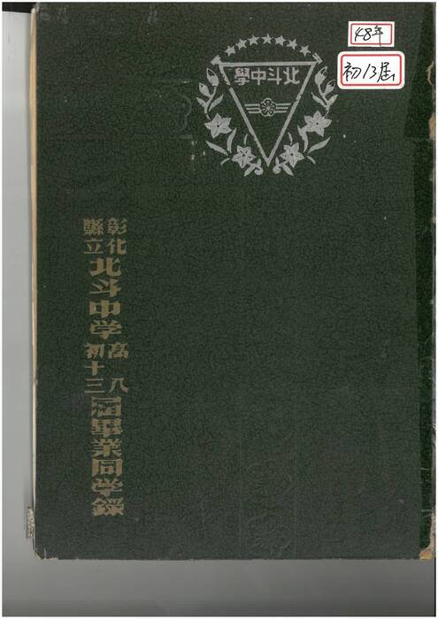 48年
