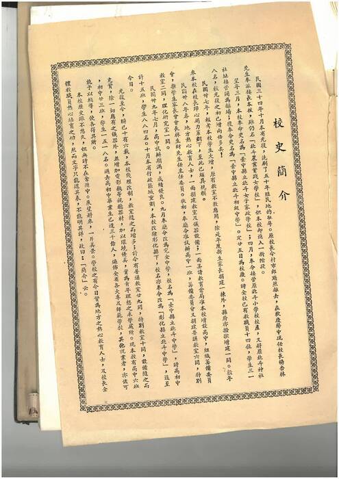 48年