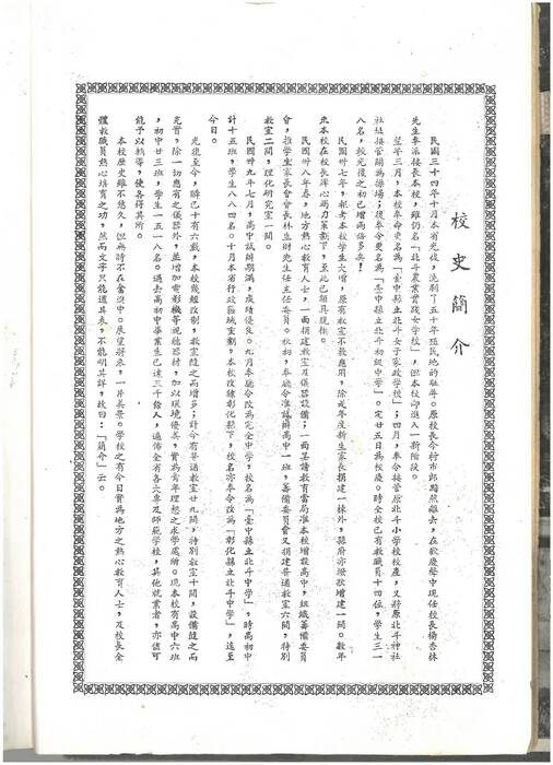 49年