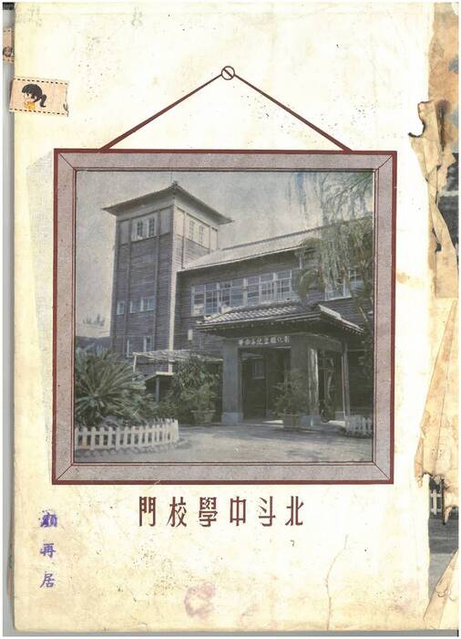 49年