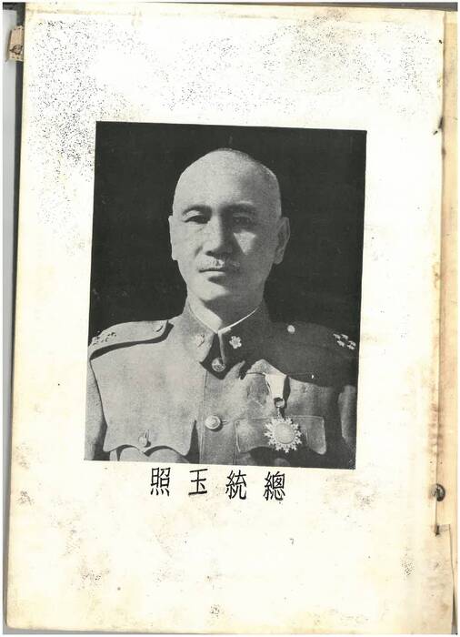 49年