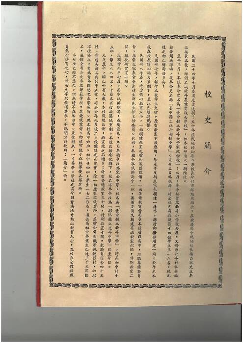 50年