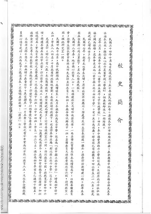 51年