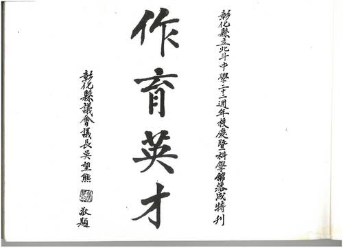 57年