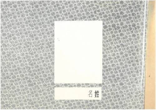 第1屆(60年)