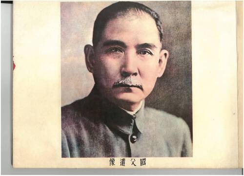 第2屆(61年)