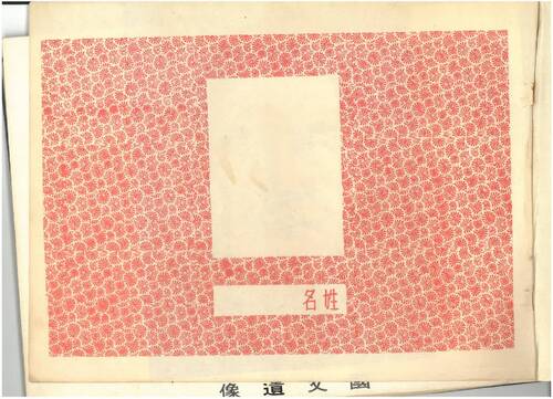 第3屆(62年)