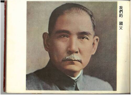 第4屆(63年)