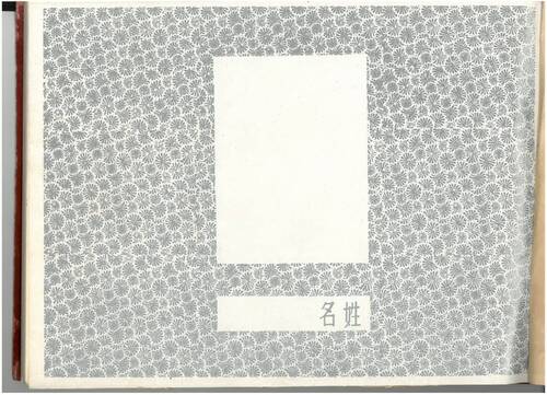 第4屆(63年)