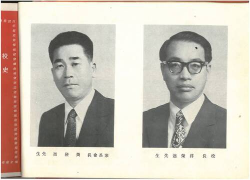 第4屆(63年)