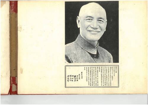 第5屆(64年)
