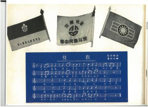 第6屆(65年)