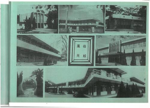 第6屆(65年)