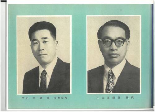 第6屆(65年)