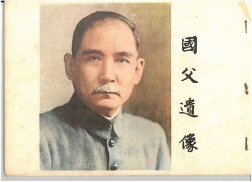 第7屆(66年)