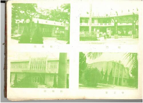 第8屆(67年)