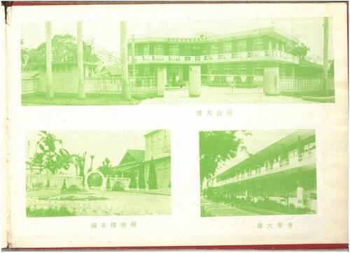 第8屆(67年)