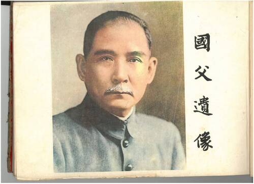第8屆(67年)