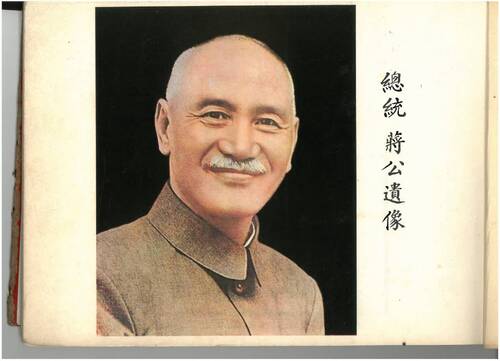 第8屆(67年)