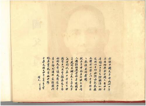 第8屆(67年)
