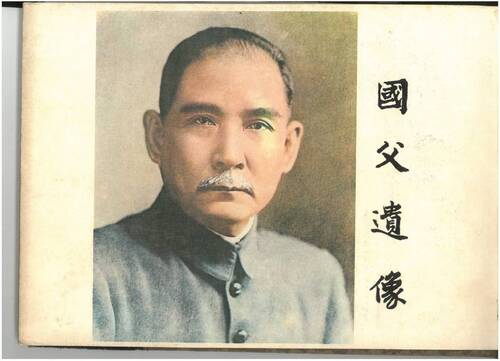 第9屆(68年)