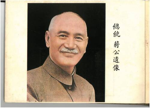 第9屆(68年)