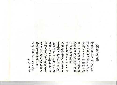 第10屆(69年)