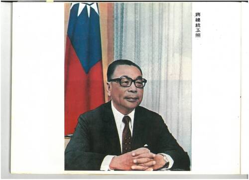 第10屆(69年)