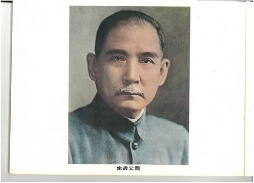 第10屆(69年)