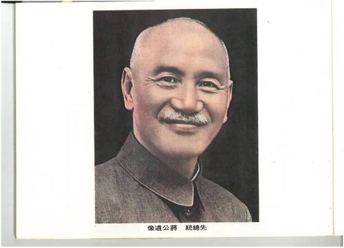 第10屆(69年)