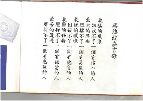 70年