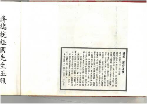 70年
