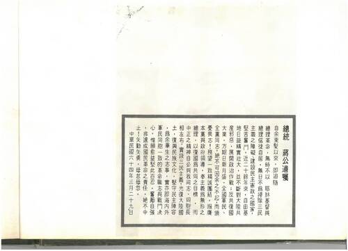 71年