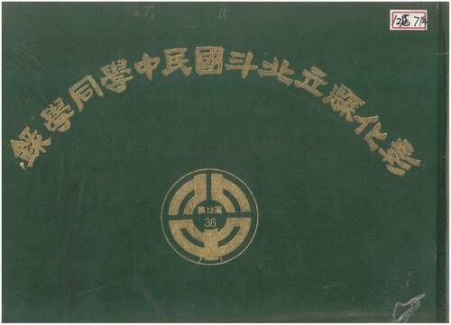 71年