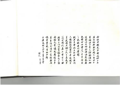 72年