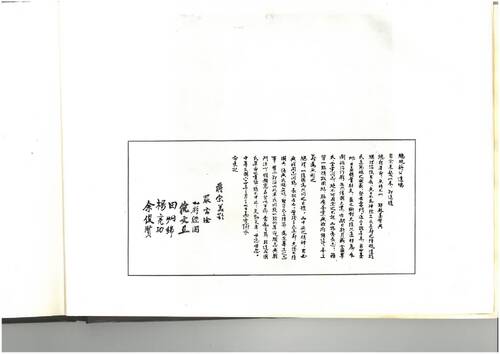 72年