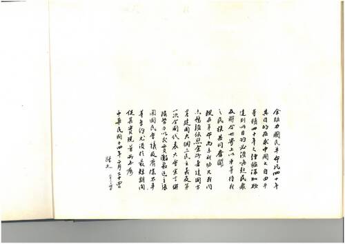 73年