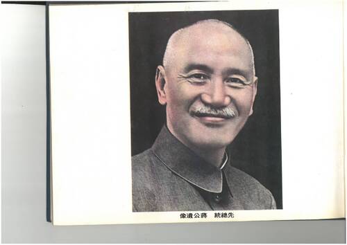 73年