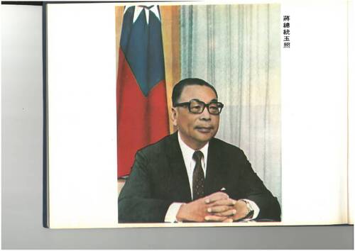 73年