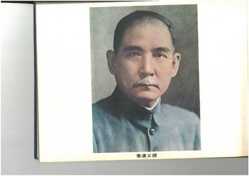 73年