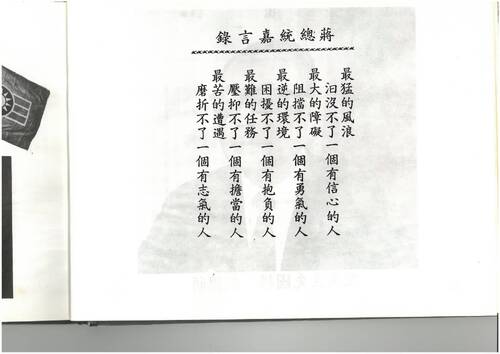 74年