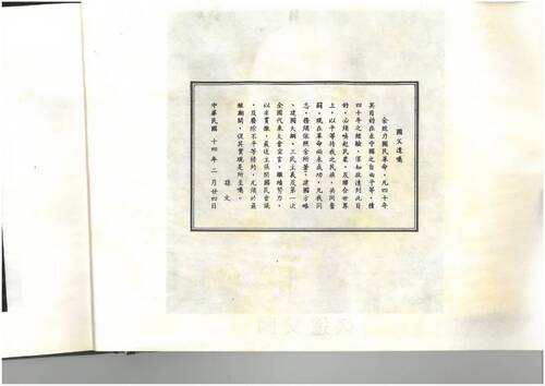 74年